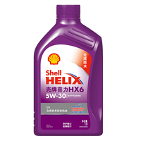 【假一赔十】壳牌/Shell 紫壳喜力合成技术润滑油HX6 5W30 API SN级 （1L装）