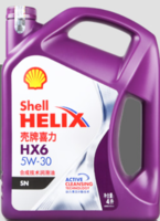 壳牌喜力机油HX6紫壳5W-30/5W-40 SP级 半合成油发动机润滑油正品4L