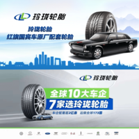 【厂家直供】229元/只包安装   玲珑轮胎  195/65R15 91H  CROSSWIND R791  出租车专用轮胎 | 高耐磨性能和高操控性能